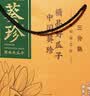 葵珍原味大瓜子三分熟188g*4罐+扑克牌2副装掼蛋送礼盒葵花籽团购 实拍图