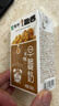 蒙牛早餐奶红枣味牛奶 250ml*16盒 送礼盒装  4月产 实拍图