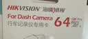 HIKVISION海康威视行车记录仪C6LITE 2K超高清星光夜视 超大广角4G远程监控 实拍图