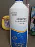 欧视科（ORTHOKE）RGP硬性角膜接触镜冲洗液塑形镜隐形眼镜OK镜专用生理盐水360ml 实拍图