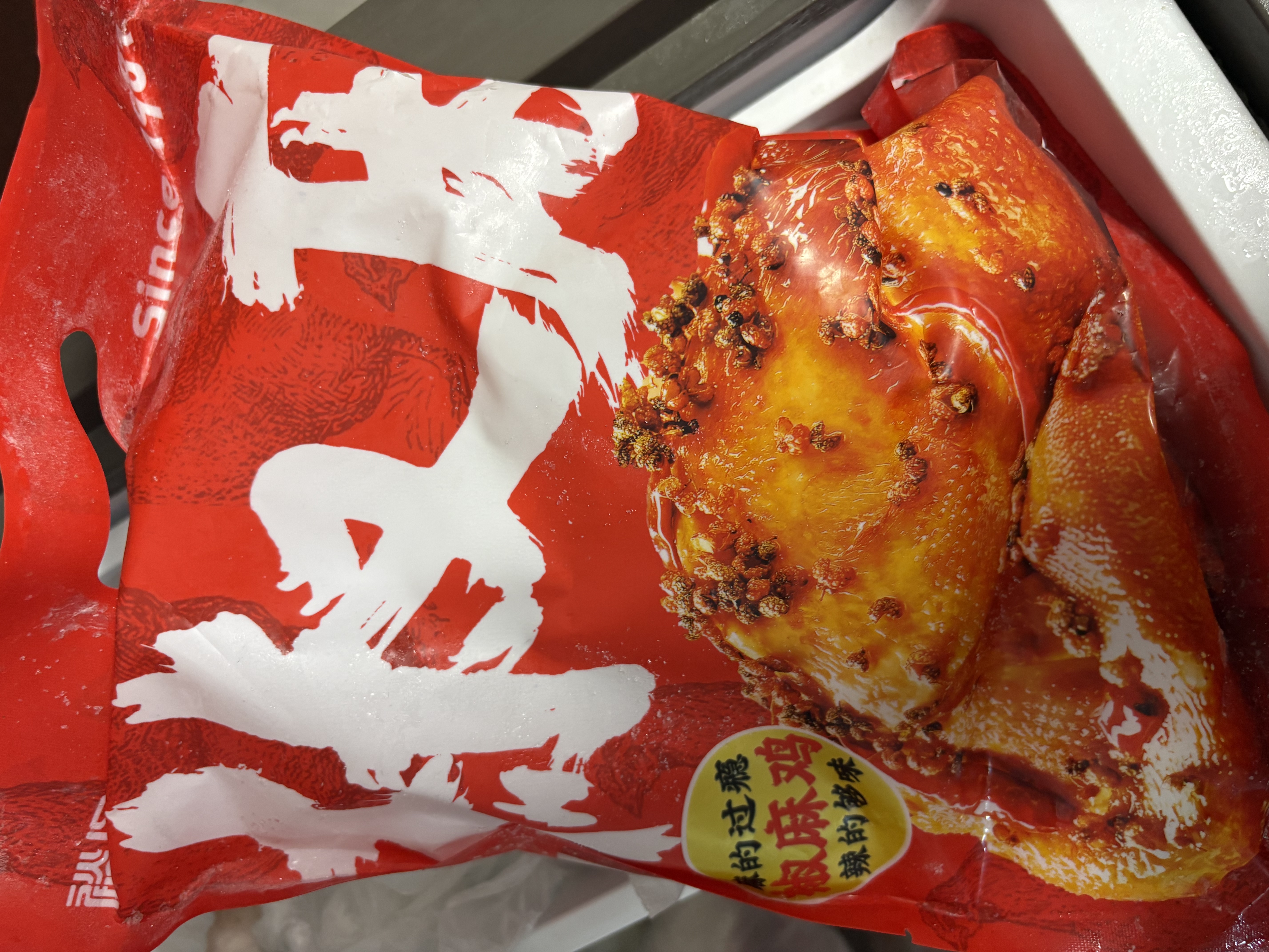 裕昌食品（foodyuchang）北派烧鸡 中华老字号 东北特产扒鸡自熟食腊味烤鸡营熏鸡熟食 椒麻鸡650g+裕昌烧鸡650g 实拍图