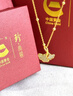 珍尚银中国黄金和田玉银项链女款七夕情人节生日礼物轻奢送女友老婆S925 实拍图