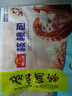 广州酒家核桃包750g 20个 早餐半成品早茶点心包子面点食品美食面点预制菜 实拍图
