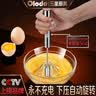 欧乐多（Olodo）半自动打蛋器手动家用手持打蛋棒按压搅蛋器小型搅拌器奶油打发器 中号半自动打蛋器 实拍图