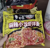 白象 方便面 拌面 大辣娇麻辣小龙虾干拌面115g*5袋 实拍图