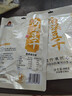 好巴食南溪豆干五香味468g/袋非转基因大豆0糖豆干高蛋白便携零食 实拍图