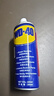 WD-40除锈剂润滑油机械wd40防锈油螺丝松动剂门锁自行车清洁200ml2瓶装 实拍图