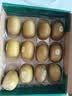 佳沛（zespri）新西兰 阳光金奇异果12粒特大果单果124-146g 猕猴桃水果礼盒 实拍图