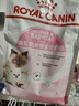 皇家幼猫奶糕 幼猫猫粮 BK34 通用粮 1-4月 2KG 实拍图