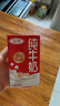 三元方白纯牛奶250ml*24盒 送礼新老包装随机发【丁禹兮同款】 实拍图