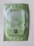 植物主义卸妆湿巾独立包装卸妆巾眼唇脸三合一深层清洁卸妆水懒人便携一次 卸妆湿巾【2盒60片】 实拍图