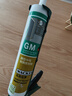 瓦克（WACKER）GM玻璃胶通用型厨卫密封胶美容胶中性门窗橱柜封边胶白色 实拍图