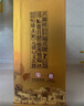 十八酒坊衡水老白干醇柔典范8 老白干香型白酒送礼39度 单瓶装 实拍图