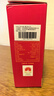 泸州老窖特曲 浓香型白酒52度100ml*2瓶 品鉴小酒礼盒 （非卖品） 实拍图