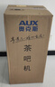 奥克斯（AUX）家用知温系列茶吧机智能遥控保温杯304不锈钢电热水壶 童锁全自动控温下置水桶立式饮水机 YC-29 实拍图