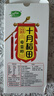 十月稻田 奇亚籽 400g 免洗即食 代餐饱腹 高蛋白膳食纤维 酸奶轻食伴侣 实拍图