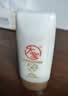 大宝水感多效防晒露50g*3高倍防晒霜防晒乳防水防汗SPF50+ 实拍图