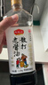 龙头山散打老酱油生抽【减盐特级】1.15kg 0添加防腐剂薄盐酿造调料 实拍图