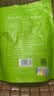 福茗源花草茶 甘草片 精选特级品质大圆片搭姜片茶甘草干姜汤泡水250g 实拍图