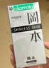 冈本（OKAMOTO）避孕套 skin尽享超薄超润滑15片 男女用安全套套成人情趣计生用品 实拍图