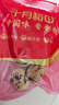 十月稻田去皮去核灰枣 500g 新疆 软糯香甜 礼盒 独立小包 八宝粥 送礼 实拍图