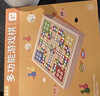 星星舟五子棋围棋飞行棋斗兽棋多功能五合一棋盘儿童玩具礼物 实拍图