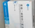 [瑞安吉]果糖二磷酸钠口服溶液10ml:1g*10支/盒 实拍图