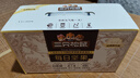 三只松鼠每日坚果750g30袋独立包装腰果开心果干休闲零食礼包团购送礼 实拍图