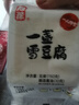 旭洋一盏雪豆腐160g（豆腐150g+酱油10g） 实拍图