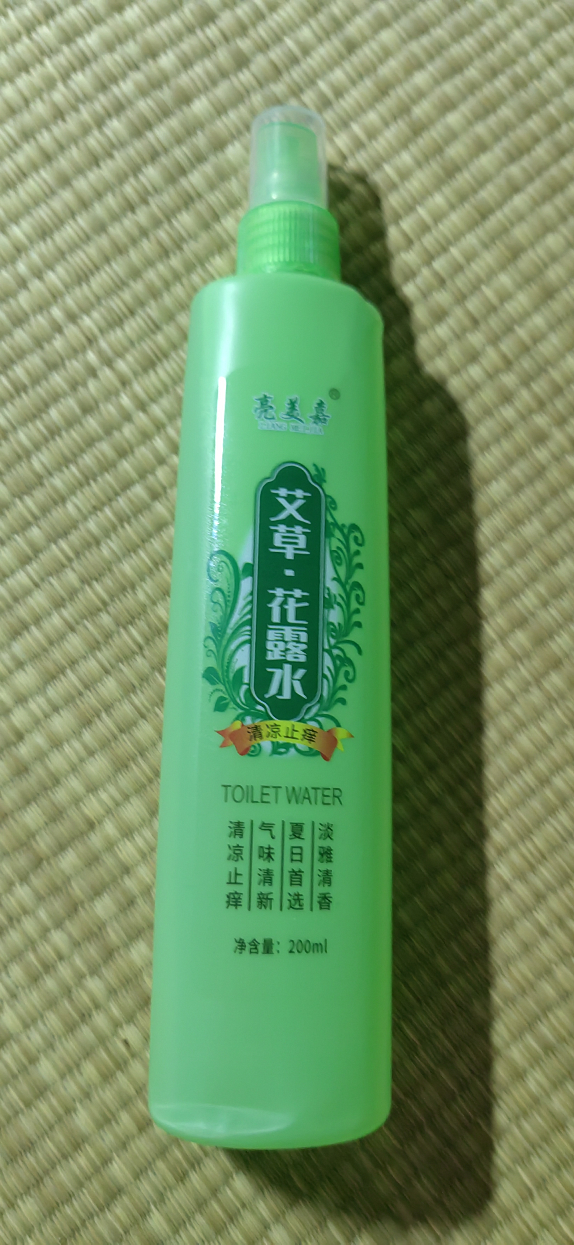 【清凉舒爽】花露水清香型清凉舒爽喷雾植物大瓶200ml走珠止汗露 【艾草】花露水 舒缓止痒 实拍图