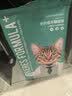 凯锐思银爪P28高蛋白全价猫粮亲和肠胃鲜肉冻干双拼成猫粮 【肠道养护】鱼肉味20斤 实拍图