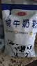 三元（SAN YUAN）纯牛奶粉400g 生牛乳高钙高蛋白全家奶粉非独立包装节日送礼 实拍图