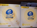 维达（Vinda）洗脸巾 150抽*3提XL码 悬挂式一次性毛巾洁面擦脸巾 新旧交替发货 实拍图