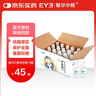 爱尔小熊硬镜冲洗液硬性角膜接触镜冲洗液硬镜护理液160ml*15瓶 实拍图