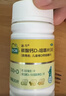 迪巧儿童钙片碳酸钙d3咀嚼片30粒青少年钙片儿童4-17岁补钙含维生素d3美国进口OTC钙片非液体钙 实拍图
