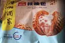广州酒家核桃包750g 20个 早餐半成品早茶点心包子面点食品美食面点预制菜 实拍图