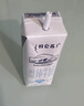 蒙牛特仑苏脱脂纯牛奶250ml*16盒 健身减脂 送礼优选礼盒装 实拍图