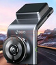 360行车记录仪G300plus版2K超高清 星光夜视150°大广角车载停车监控 实拍图