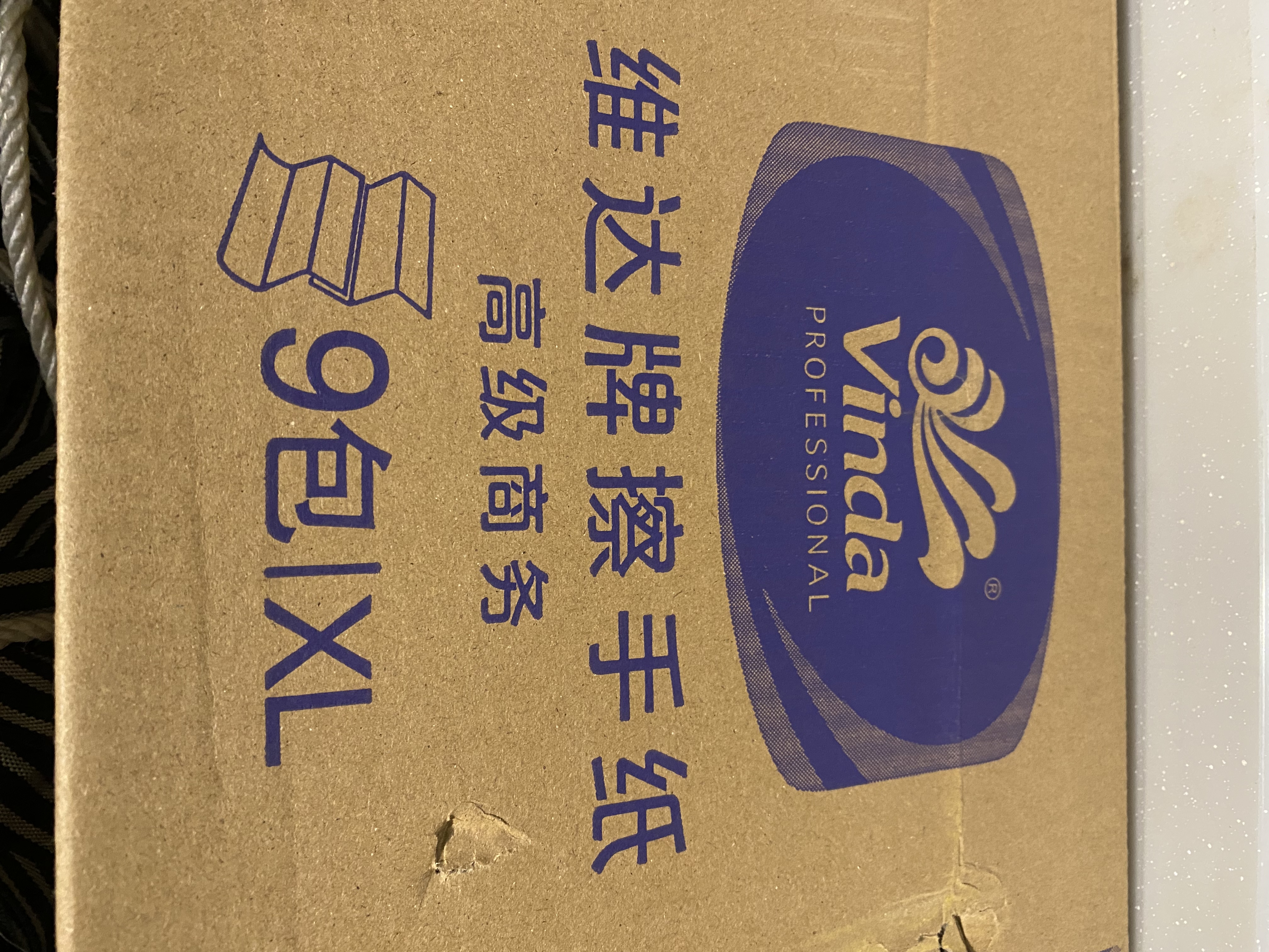 维达擦手纸1层200抽*9包XL码加大 酒店餐厅卫生间商用抽纸巾整箱 实拍图