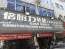 米其林轮胎(Michelin) 浩悦5 PRIMACY 5 215/60R16 99V适配雅阁凯美瑞奥德赛 汽车轮胎 实拍图