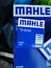 马勒（MAHLE）滤芯套装空调滤+空滤+机滤新轩逸12-19年/新骐达(11后)新蓝鸟16后 实拍图