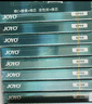 诤友（JOYO）一次性九重焦油过滤烟嘴粗中细三用 120支 实拍图