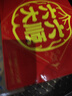 养元六个核桃必囤好礼240ml*16罐【无糖配方健康礼盒】 实拍图