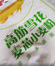 金龙鱼 面粉 高筋粉 高筋雪花麦芯小麦粉 20斤 包子饺子馒头饼手擀面 实拍图