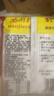南街村北京面30袋X52g/箱 整箱装河南特产泡面干脆面捏碎面休闲零食礼物 实拍图