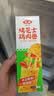 安井烤芝士鸡肉卷 125g*6只装 芝士拉丝卷饼 微波炉空气炸锅加热即食 实拍图