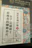 内廷上用肩周炎贴 肩颈椎病贴专用热敷肩膀疼痛抬臂困难抬不起胳膊膏药贴 实拍图