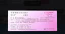 【原研药】里先安 甲苯磺酸艾多沙班片 60mg*7片/盒 实拍图