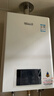 林内（Rinnai）【小蛮腰】20升燃气热水器天然气热水器 大水量热水器上门安装 20GD31(JSQ40-GD31) 实拍图