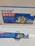 宫本武藏苗岭古方腱鞘炎手腕腱鞘炎大拇指护腕囊肿鼓包网球肘专用膏药贴 实拍图